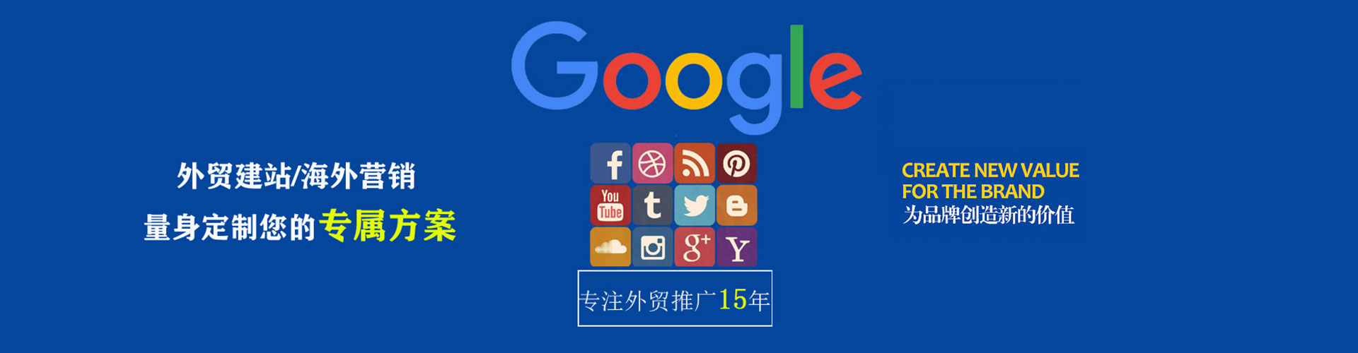 普宁渠道开户返点