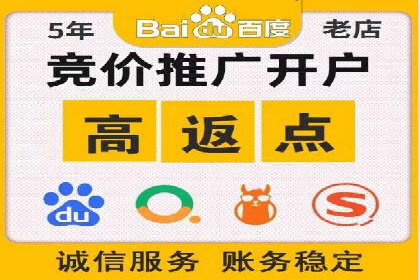 某知名企业选择sem代运营公司的背后